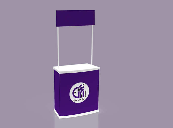 میز کانتر تاجدار(سمپلینگ)